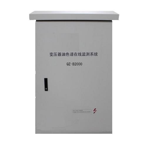 變壓器油色譜在線監(jiān)測(cè)系統(tǒng)